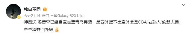 给他足够的, img, 汤普森这三