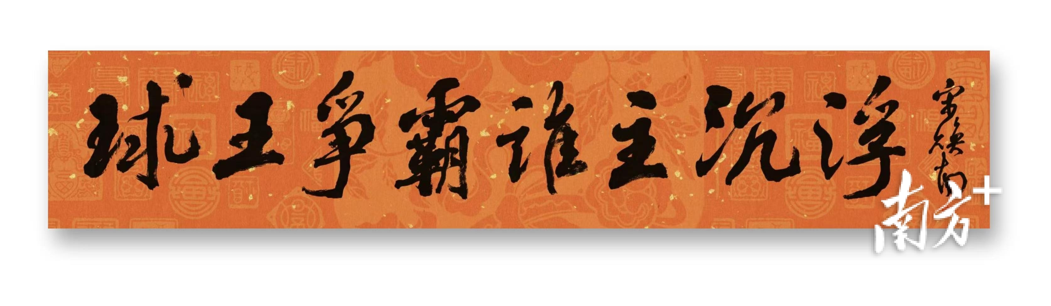 当地简称, 高职务的中, 士毕安