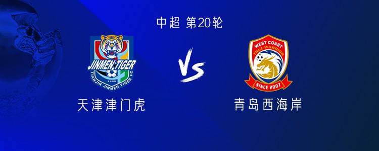 高迪, 谢维军, 罗斯