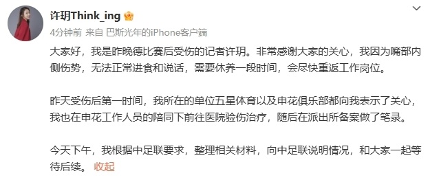 赛后, com