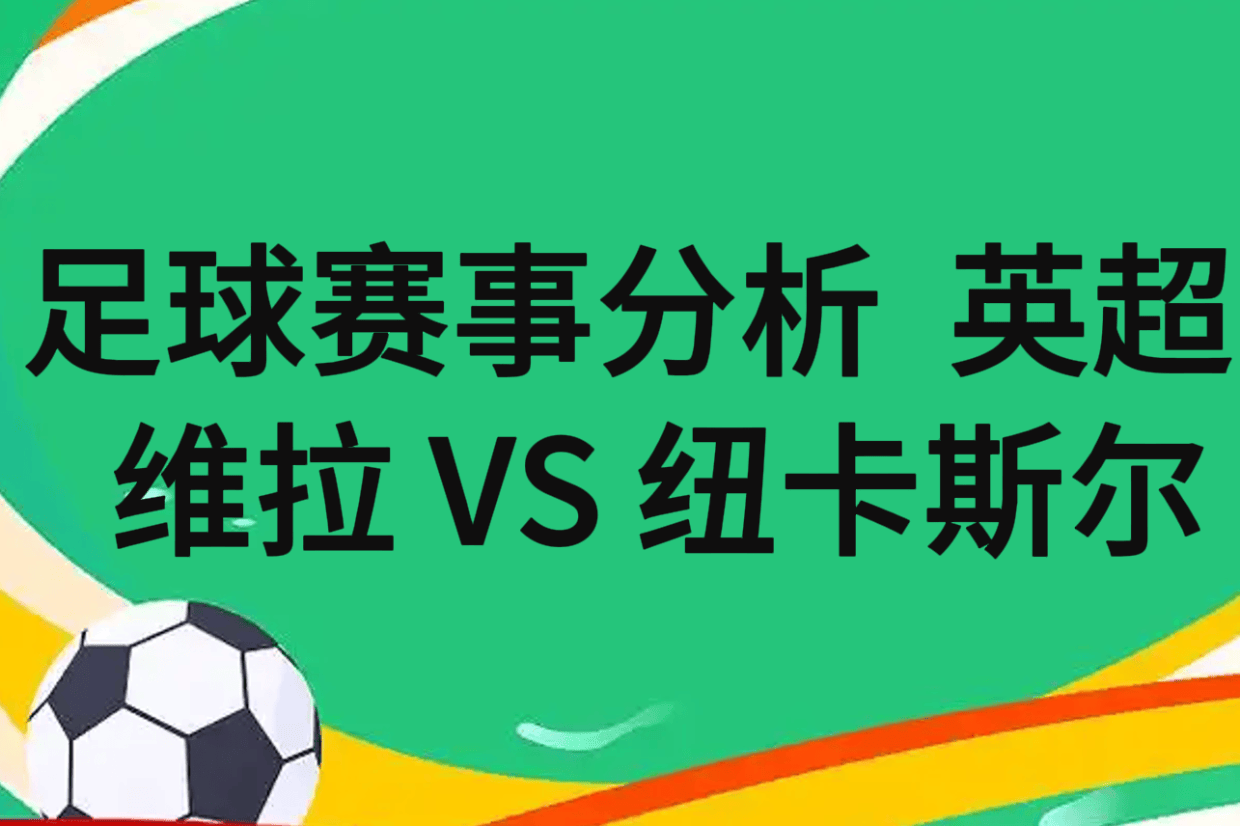 参考澳门, bffe