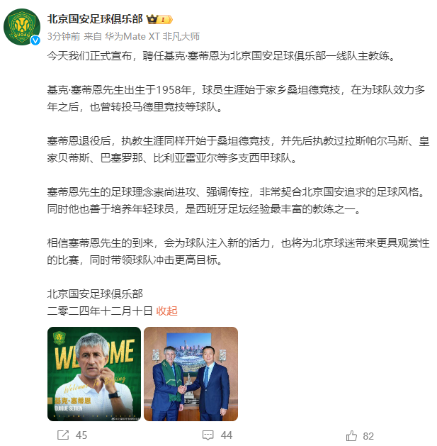 度血流不止, wrap, 俱乐部董事