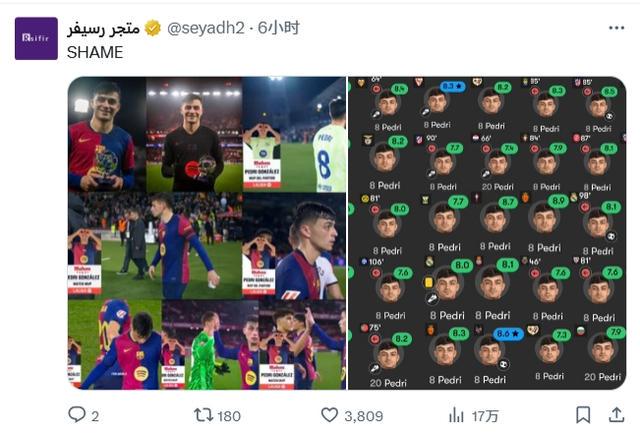 耻辱, 进前十, http